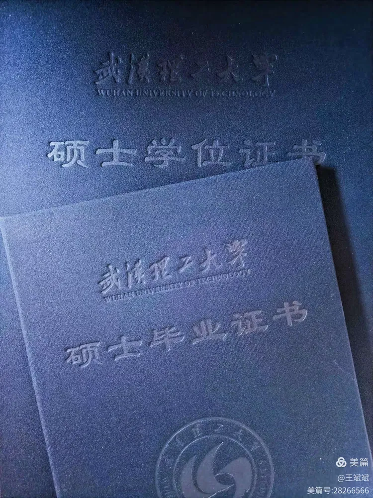 致女儿——写在小女武汉理工硕士毕业暨喜录华中科大博士之际